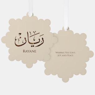 Rayane - Traditional Arabic Thuluth Calligraphy Ornament Card