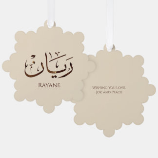 Rayane - Traditional Arabic Thuluth Calligraphy  Ornament Card