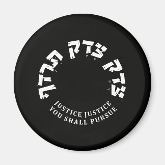 RBG, Justice you Shall Pursue, Hebrew Bible Verse Magnet