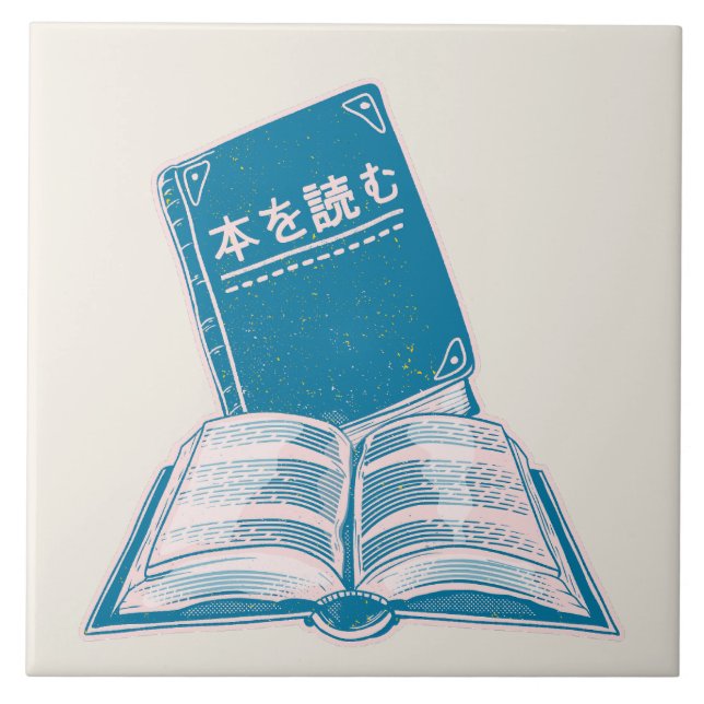 Read a book kanji Japanese text Ceramic Tile (Front)