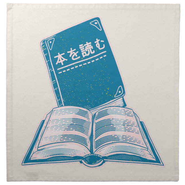 Read a book kanji Japanese text Cloth Napkin (Front)