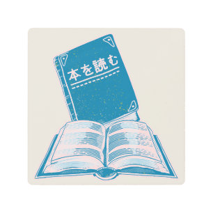 Read a book kanji Japanese text Metal Print