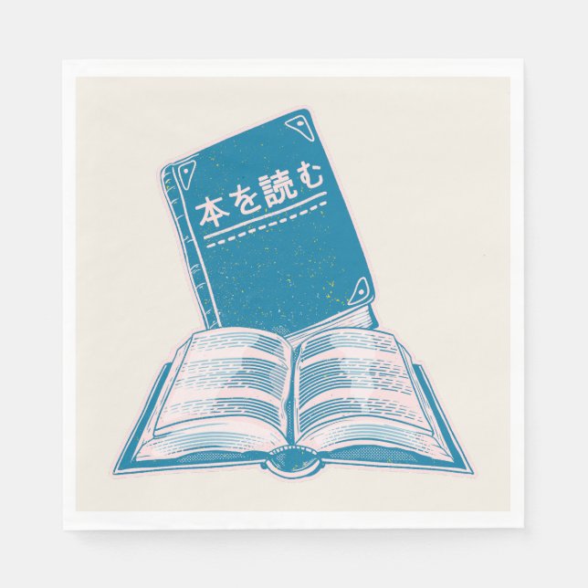 Read a book kanji Japanese text Napkins (Front)