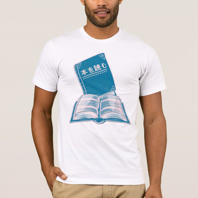 Read a book kanji Japanese text T-Shirt (Front)