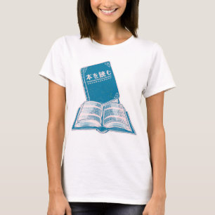 Read a book kanji Japanese text T-Shirt