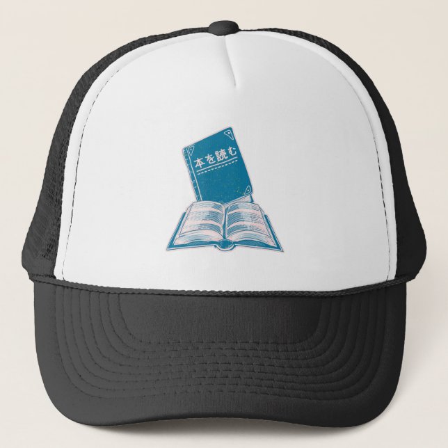 Read a book kanji Japanese text Trucker Hat (Front)