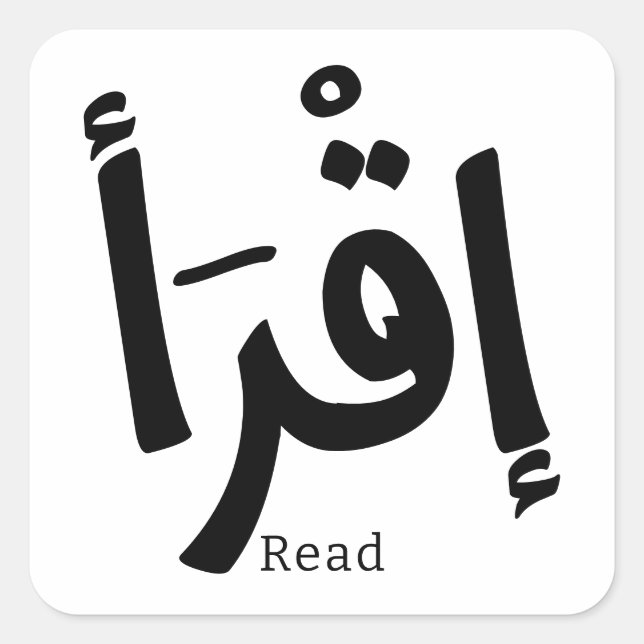 Read in arabic calligraphy Iqra إقرأ Square Sticker (Front)