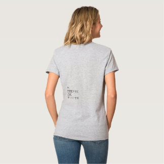 reader bug T-Shirt