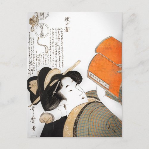 Reading Woman by Utamaro Postcard