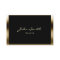 Real Estate Broker Modern Golden Border