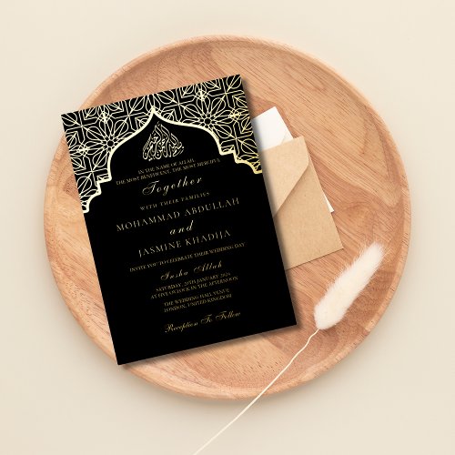 Real foil gold black Masjid Wording Muslim Wedding Foil Invitation