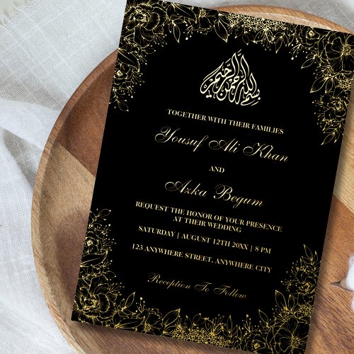 Real foil Gold Black Ornate Wording Muslim Wedding Foil Invitation