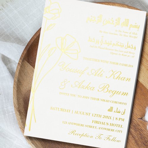 Real Foil Gold Floral White Nikah Muslim Wedding  Foil Invitation
