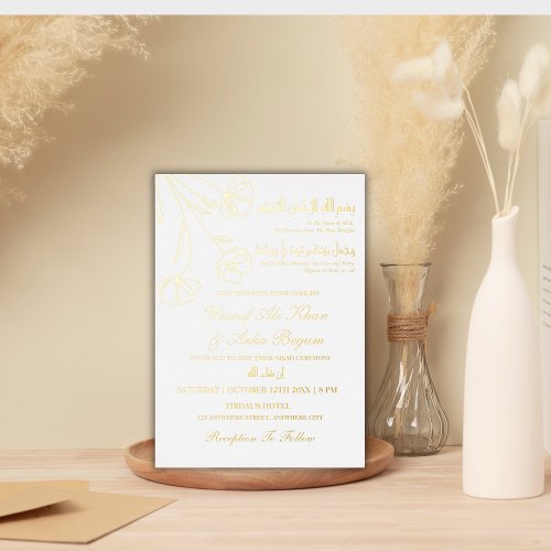 Real Foil Gold Floral White Nikah Muslim Wedding Foil Invitation