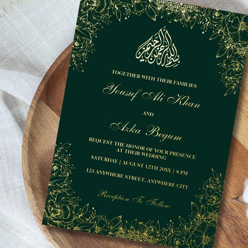 Real foil Gold Green Ornate Wording Muslim Wedding Foil Invitation