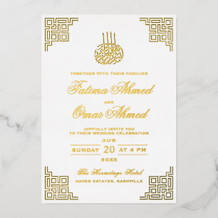 Real Gold Foil Geometric Border Islamic Wedding Invitation