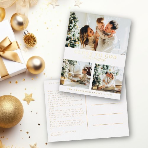 Real Gold Foil Modern Photo Religious Christmas Foil Holiday Postcard