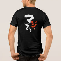 Really?  [japanese] Tri-Blend shirt