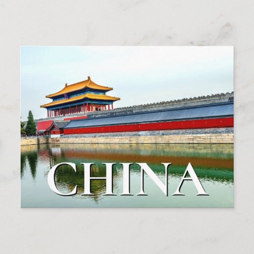Rear Gate  Heavenly Purity Beijing Postcard