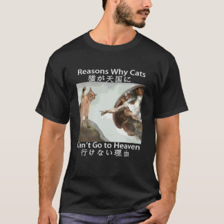 Reasons Why Cats Canu2019t Go to Heaven Funny Meme T-Shirt