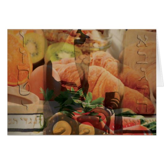 Rebbe Davenen Cards (Front Horizontal)