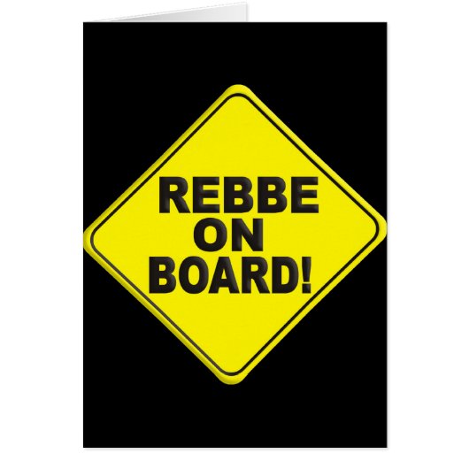 Rebbe on Board (Front)