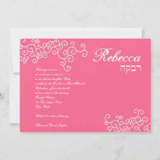 Rebecca Custom Bat Mitzvah Invitation