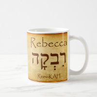 REBECCA Hebrew Name Mug