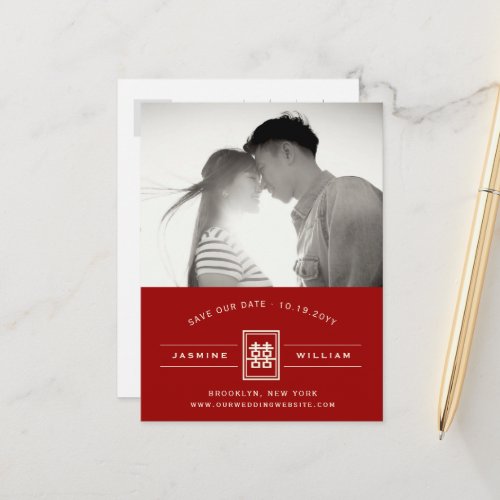 Rectangle Double Happiness Chinese Save The Date Announcement Postcard