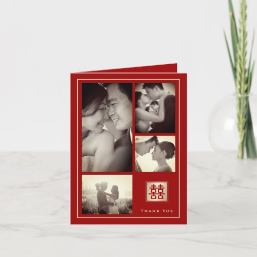 Rectangle Double Happiness Chinese Wedding 4 Photo Thank You Card