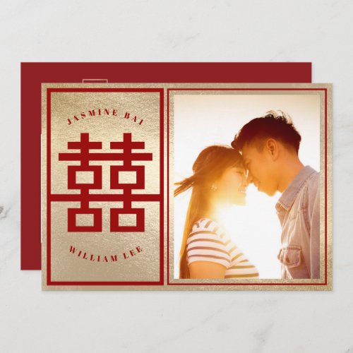 Rectangle Double Happiness Chinese Wedding Photo Save The Date