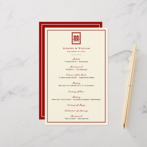 Rectangle Double Happiness Chinese Wedding Program