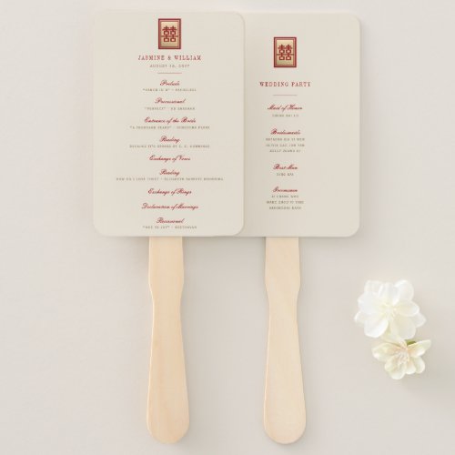 Rectangle Double Happiness Chinese Wedding Program Hand Fan