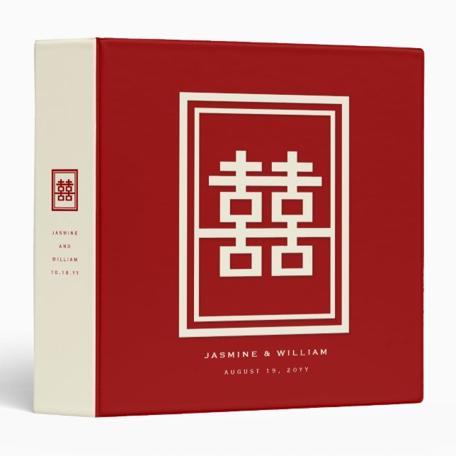 Rectangle Double Happiness Classic Chinese Wedding Binder (Front/Spine)