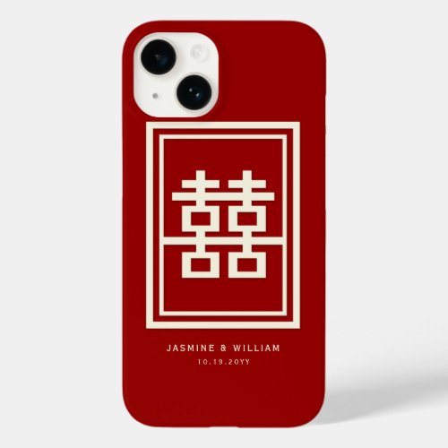 Rectangle Double Happiness Classic Chinese Wedding Case_Mate iPhone 14 Case