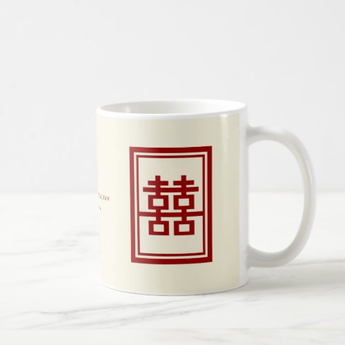 Rectangle Double Happiness Classic Chinese Wedding Coffee Mug