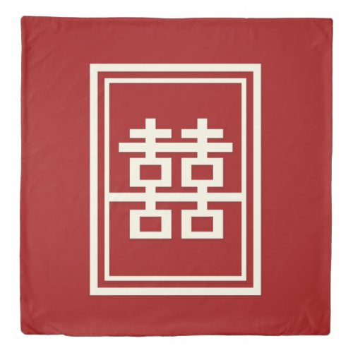 Rectangle Double Happiness Classic Chinese Wedding Duvet Cover