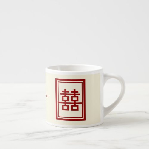 Rectangle Double Happiness Classic Chinese Wedding Espresso Cup