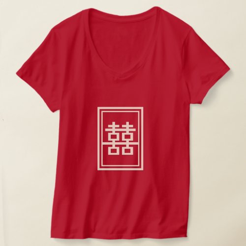 Rectangle Double Happiness Classic Chinese Wedding T_Shirt