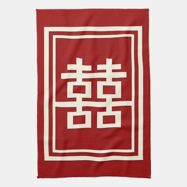 Rectangle Double Happiness Classic Chinese Wedding Towel (Vertical)