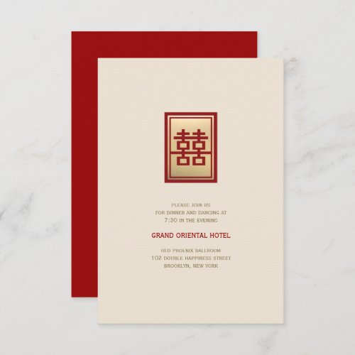 Rectangle Double Happiness Gold Chinese Wedding Invitation
