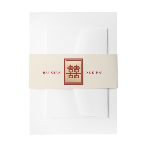 Rectangle Double Happiness Gold Chinese Wedding Invitation Belly Band