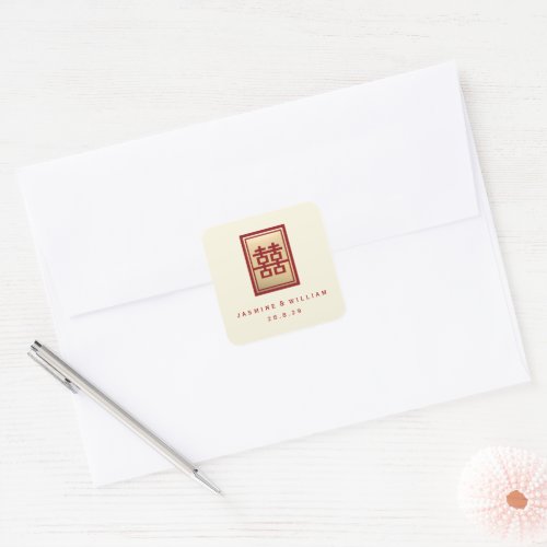 Rectangle Double Happiness Gold Chinese Wedding Square Sticker