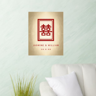 Rectangle Double Happiness Gold Chinese Wedding Wall Decal