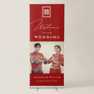 Rectangle Double Happiness Photo Chinese Wedding Retractable Banner