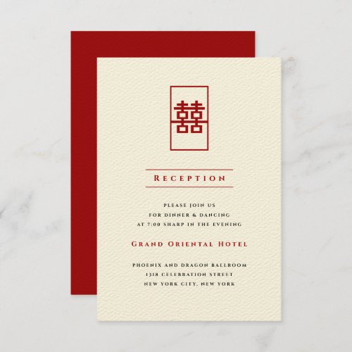 Rectangle Double Happiness Simple Chinese Wedding Invitation