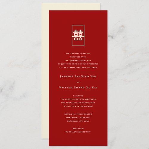 Rectangle Double Happiness Simple Chinese Wedding Invitation