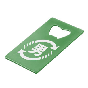 Recycle Japanese Boys Kanji Nihongo Sign Credit Card Bottle Opener