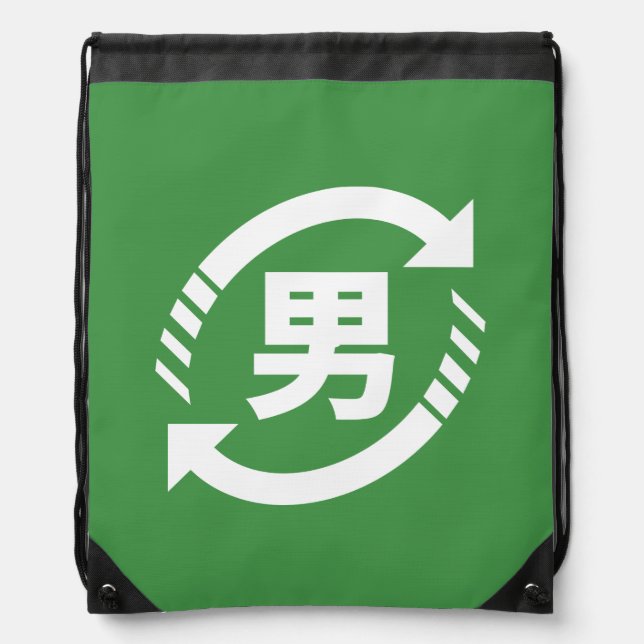 Recycle Japanese Boys | Kanji Nihongo Sign Drawstring Bag (Front)
