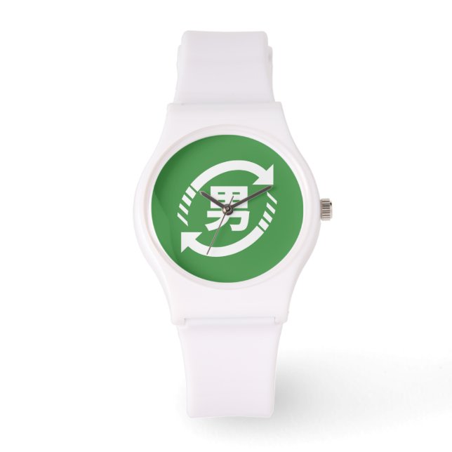Recycle Japanese Boys | Kanji Nihongo Sign Watch (Front)